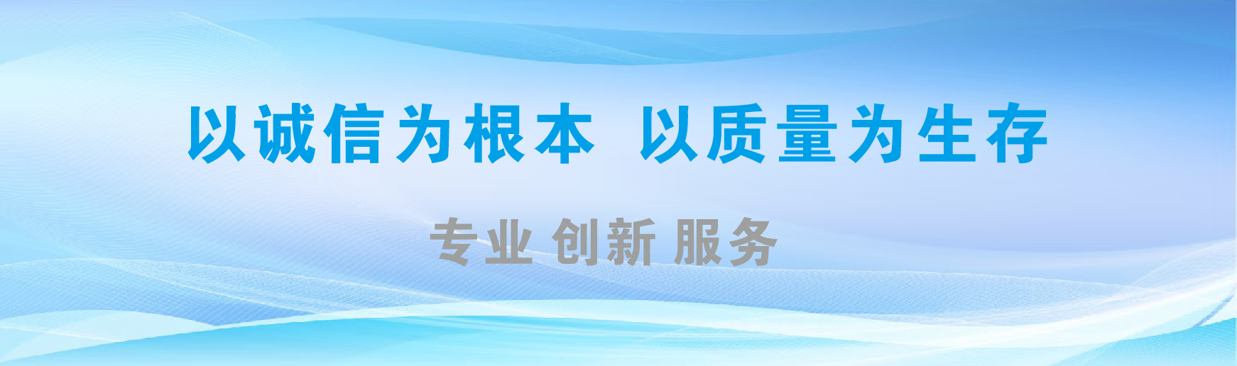 册亨凯创传媒-全国户外广告发布商