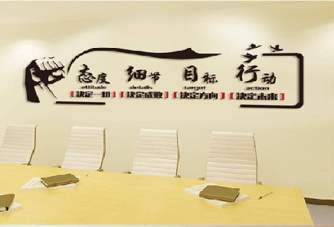 册亨企业文化墙主要展示什么？