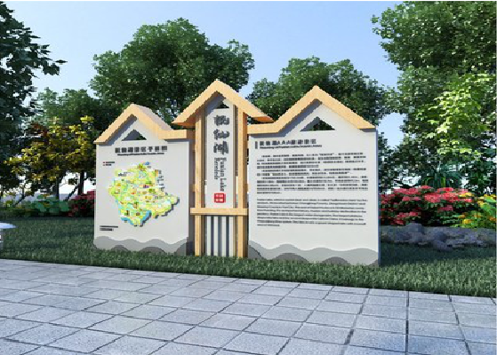 册亨景区标识标牌设计要求。