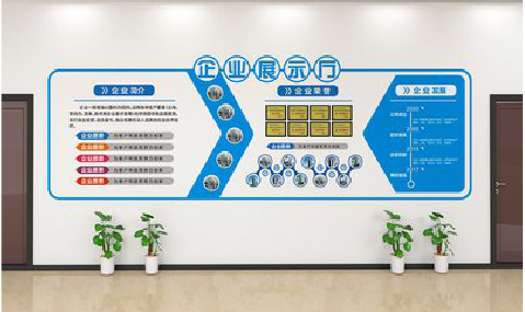 册亨设计师必看的文化墙设计定律。