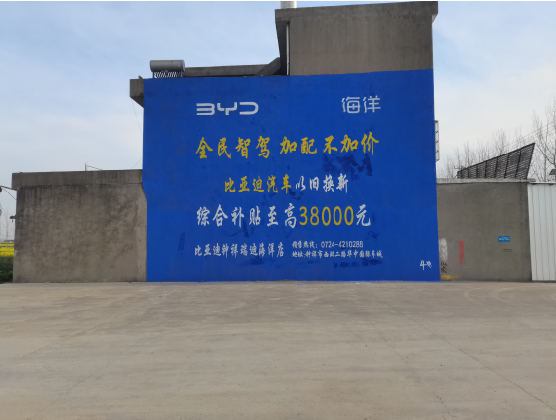 册亨墙固是否有必要刷？