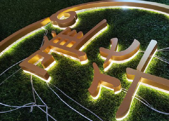 册亨门头上的发光字你选对了吗？