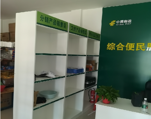 册亨邮政快递点装修