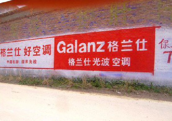 册亨墙体广告的价格影响因素有哪些？