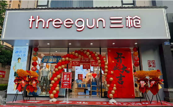 册亨店面装修风格有哪几种及特点？