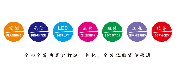 册亨广告公司该如何满足客户需求？