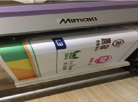 册亨喷印写真褪色的原因。