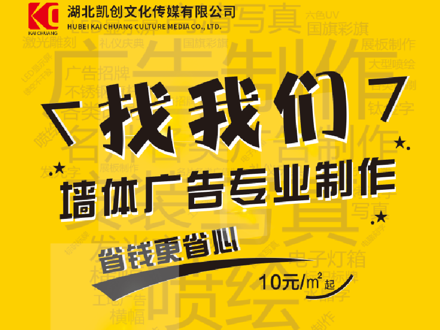 册亨如何增加广告公司的业务量?