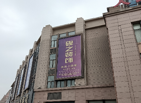 册亨高空喷绘如何安装?