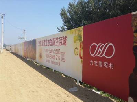 册亨喷绘可以用来喷什么画面?